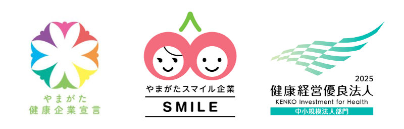 健康宣言