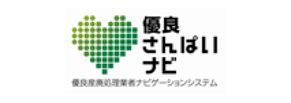 優良さんぱいナビ